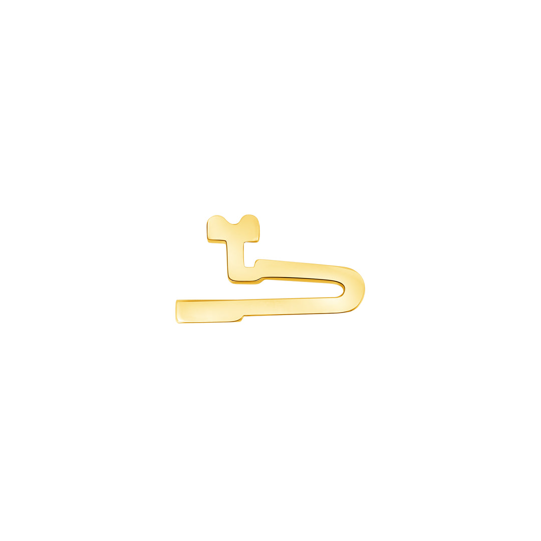 gold_tongue_fastener_for_bracelet